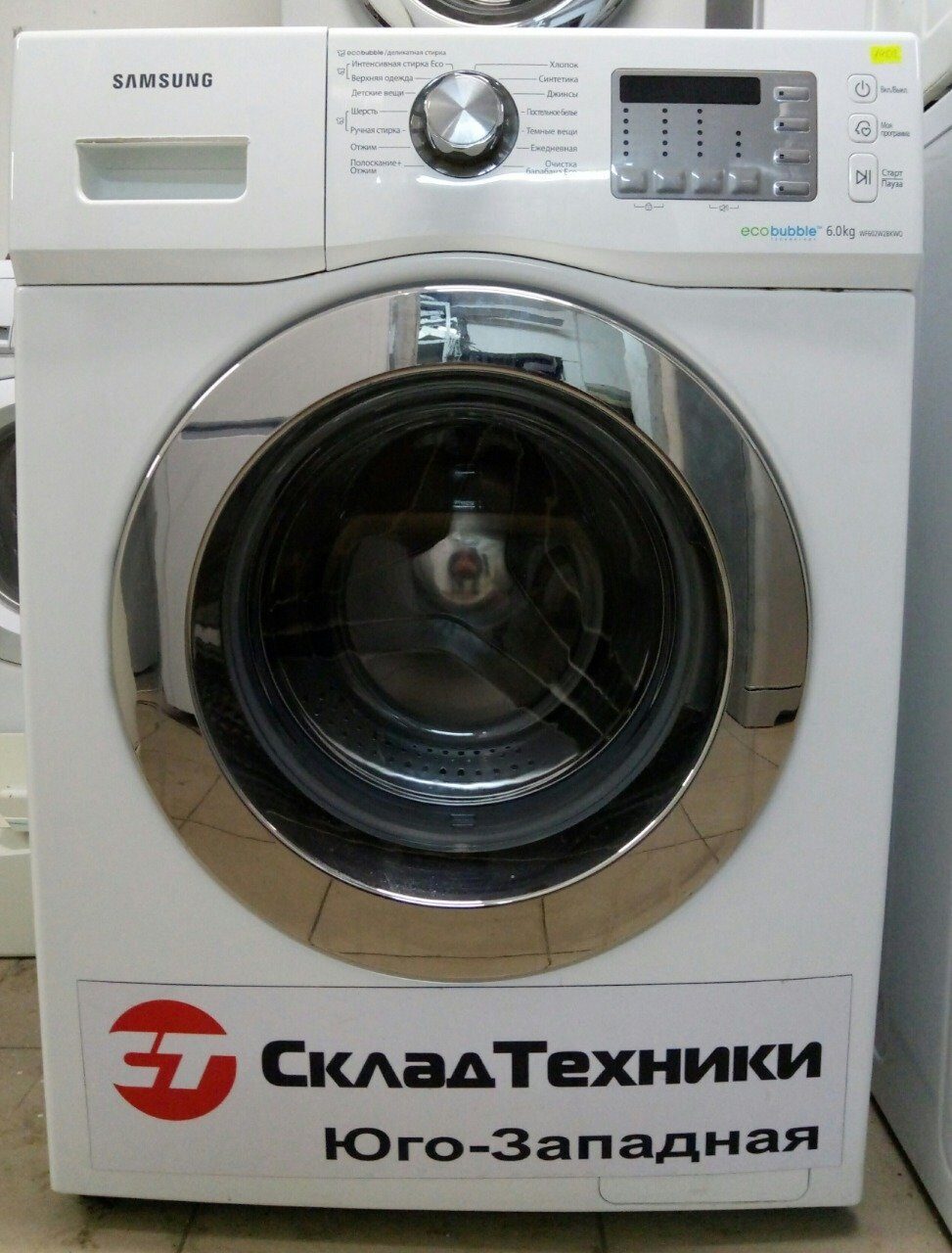 Стиральная машина Samsung WF602W2BKWQDLP 6 кг 1200 об